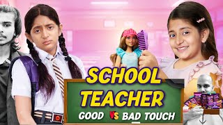 School Teacher  GOOD vs BAD  Independence Day Special  MyMissAnand [upl. by Doerrer]