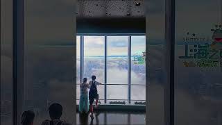 building  Shanghai Tower Tallest building chena travel [upl. by Nniuqal]