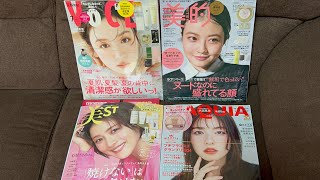 【美容系雑誌付録】今月発売7月号❣️美スト｜VOCE｜MAQUIA｜美的 [upl. by Tremann608]