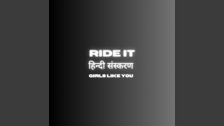 Ride It Kya Yehi Pyaar Hai [upl. by Kaia]