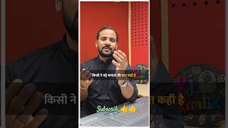 क्या आप जानते है 🤔🤔🤨 shorts youtubeshorts trending RjKartik [upl. by Frasco113]