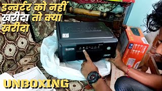 Best Microtek Inverter In India  Microtek Inverter Merlyn  Nikhil Manke [upl. by Kress]