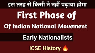 First Phase of Indian National Movement  ICSE HISTORY 222023  Early Nationalist  English For All [upl. by Orlov]