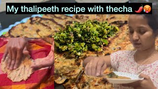 Healthy thalipeeth with spicy hot thhecha 🌶️🥵  maharashtrianfood thalipeeth cooking recipe [upl. by Kristen475]