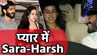 Sara  Harshvardhan के Relation का एक और सबूत [upl. by Valiant]