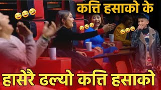 OMG  हँसाएर😂 मार्ने भो  The Voice Kids Nepal Live Shows  Voice of Nepal Kids Season 1 [upl. by Michail]