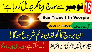 Sun transit in Scorpio 16 Nov till 15 Dec 2024  Aries to Pisces Sun aspected by Jupiter amp Saturn [upl. by Nordna]