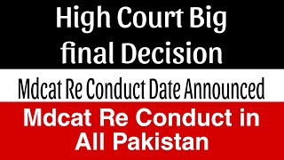 High Court Big Final Decision  Mdcat Re Conduct Date Announced 2024  Mdcat Latest News 2024 [upl. by Aehta]