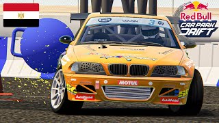 Assetto Corsa Red Bull CPD Egypt round car park drift 1028 hp BMW RedBullMotorsports [upl. by Jude]