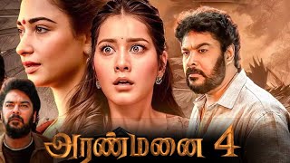 Aranmanai 4 Tamil Full Movie 2024 Review amp Fact Story Explain 360p  Sundar Rashi Khanna Tamanna [upl. by Atenahs]