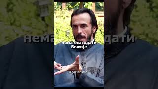 Немогуће је ум вратити у природно стање ван Цркве отац Оливер Суботић 📽gazimestan IG добровољци [upl. by Nagey22]