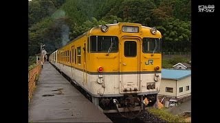 10years ago JR可部線非電化区間廃止から10年が経過 [upl. by Damales]