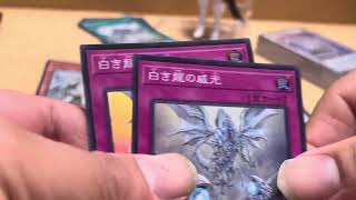 遊戯王デュエルモンスターズストラクチャーデッキ 青き眼の降臨でデッキを組んでみた [upl. by Aitercul955]