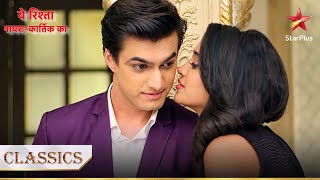 Kartik kar raha hai Naira ko miss  Yeh Rishta  Naira Kartik Ka [upl. by Kippie244]