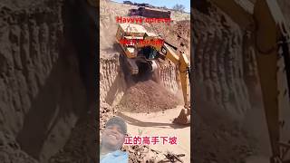 How to operate a excavator machine [upl. by Havens351]