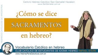 Hebreo para Católicos † ¿cómo se dice SACRAMENTOS en hebreo  קתולים [upl. by Nallij395]