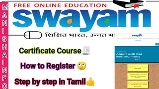 Swayam  Free online Course  Certificate Course  How to Register 📄 Step by step in Tamil [upl. by Tallou]