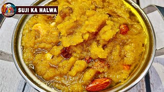 DIWALI SPECIAL SWEETS  Suji ka Halwa Recipe  रसीला सूजी का हलवा  Rava Halwa  Suji Sheera [upl. by Snebur799]