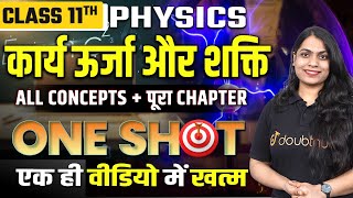 कार्य ऊर्जा और शक्ति ONE SHOT ➡️ कक्षा 11 भौतिक विज्ञान Work Energy and Power in Hindi🔥Board Exam [upl. by Sulihpoeht]