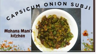 onion Capsicum SABJI [upl. by Enegue890]