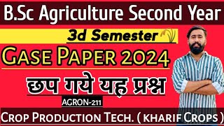 छप गये यह प्रश्न पेपर मे  MOST IMPORTANT QUESTIONS  GASE PAPER BSC AGRICULTURE 3RD SEMESTER AGRON [upl. by Harwilll871]