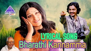 Ninaithale Inikkum Movie Songs  Bharathi Kannamma Lyrical Video  Kamal Haasan  Jayaprada [upl. by Ynoyrb]