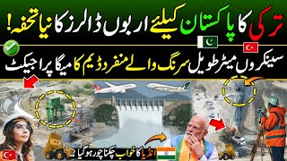 Pakistan amp Turkey Made Most Unique Dam  Billion Dollars Mega Project  Discover Pakistan [upl. by Iarahs]