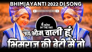 Bhimraj Ki Beti  Bhimjayanti 2022 Dj Song  Dj Satish In The Mix  Bhimraj Ki Beti Dj Song [upl. by Welford]