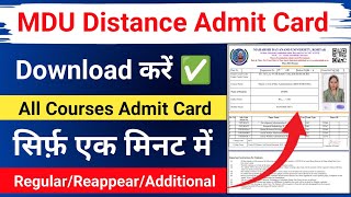 mdu distance admit card kaise download karen  how to download mdu dde admit card 2024 [upl. by Annovy]