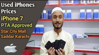 Used iPhone 7 Prices At Star City Mall Saddar Karachi Pakistan [upl. by Weigle]