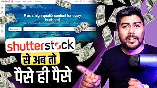 Shutterstock Earnings A StepbyStep Guide with Hrishikesh Roy [upl. by Casimire]