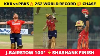 KKR vs PBKS HIGHLIGHTS🔥 World Record Chase in IPL😱 J Bairstow 100 💥 Shashank Singh sixes🏆 IPL 2024 [upl. by Aennil124]