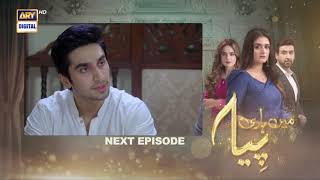 Mein Hari Piya Episode 27  Teaser  ARY Digital Drama [upl. by Felder298]