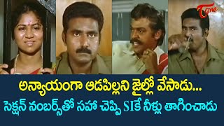 Victory Venkatesh Powerful Scene From Surya Vamsam  Ultimate Movie Scenes Telugu  TeluguOne [upl. by Asseniv970]