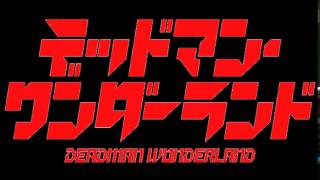 Deadman Wonderland Opening Full [upl. by Annoiek]