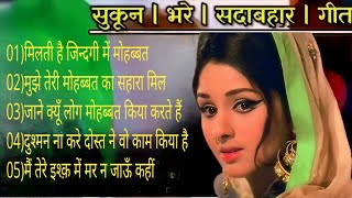 पुराने सुनहरे गाने l Old Is Gold l Bollywood classics song l oldisgold​ bollywoodclassic​ [upl. by Eiboh]