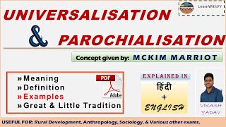 UNIVERSALISATION  PAROCHIALIZATION  MACKIM MARRIOT  sociology  ENGLISH NOTES [upl. by Nyasuh]