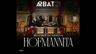 HOFMANNITA  Москва 29 апреля  Arbat 21 [upl. by Ahslek829]