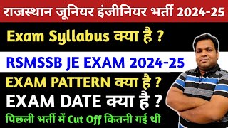 Rajasthan JE 2024  RSMSSB JE 2024  RSMSSB JE Syllabus  Exam Pattern  EXAM DATE 2024 [upl. by Shatzer]