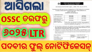 ଆସିଗଲା OSSC ତରଫରୁ ୬୦୨୫ LTR ପଦବୀର ଫୁଲ୍ ନୋଟିଫିକେସନ୍LTR Full Notification outCheck out [upl. by Clemmie]