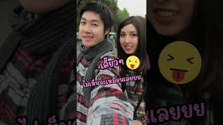 รีวิวมีแฟนเป็นคนต่างชาติในญี่ปุ่น EP10 ตอน ไปเจอพ่อแม่ ภาคสอง Part 1 มายเซนเซ แฟนต่างชาติ [upl. by Nyra]