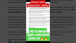 RRB Technician Grade1 Application status out🔥🔥 rrb rrbtechnician csmirror ytshorts shortsvideo [upl. by Bogey]