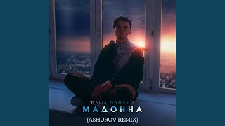 Мадонна Ashurov Remix [upl. by Letram]