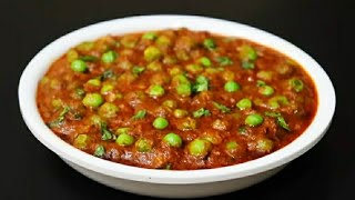 ताज्या मटारची चमचमीत भाजी  Matar Bhaji  Spicy Matar Sabzi Vaishalis Recipe [upl. by Oidiple]