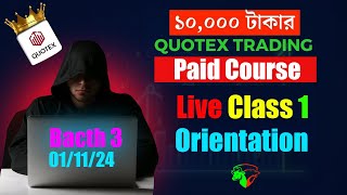 The Ultimate Binary Options Trading Blueprint 📈  Master HighProfit Strategies  Live Class 01 [upl. by Aicatsal520]