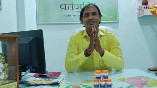 Patanjali kanthamrit Chewable Tablets  Benefits and Uses [upl. by Minsat]