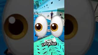 فتاة تفوز بـ 1000 دولار في تحدي غريب 💸😱automobile ترند قصص ضحك [upl. by Xyla]