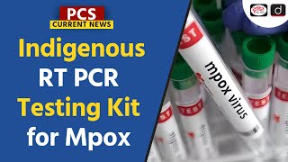 Indigenous RTPCR testing kit  Mpox  Siemens Healthineer  PCS Current News  Drishti PCS [upl. by Nuhsyar]