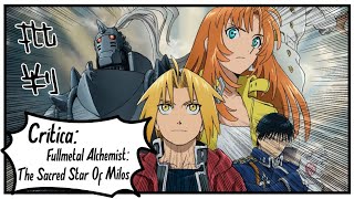 Fullmetal Alchemist The Sacred Star of Milos  Critica [upl. by Catt509]