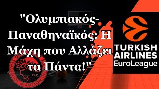 🚨quotΟλυμπιακόςΠαναθηναϊκός Η Μάχη που Αλλάζει τα Πάνταquot [upl. by Sixele745]